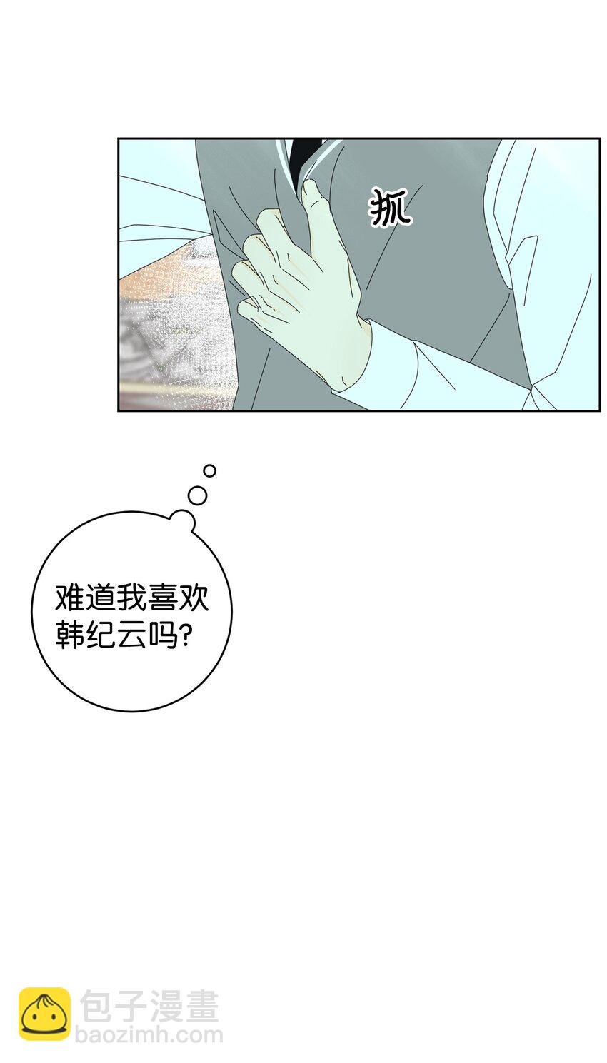 06 牙印