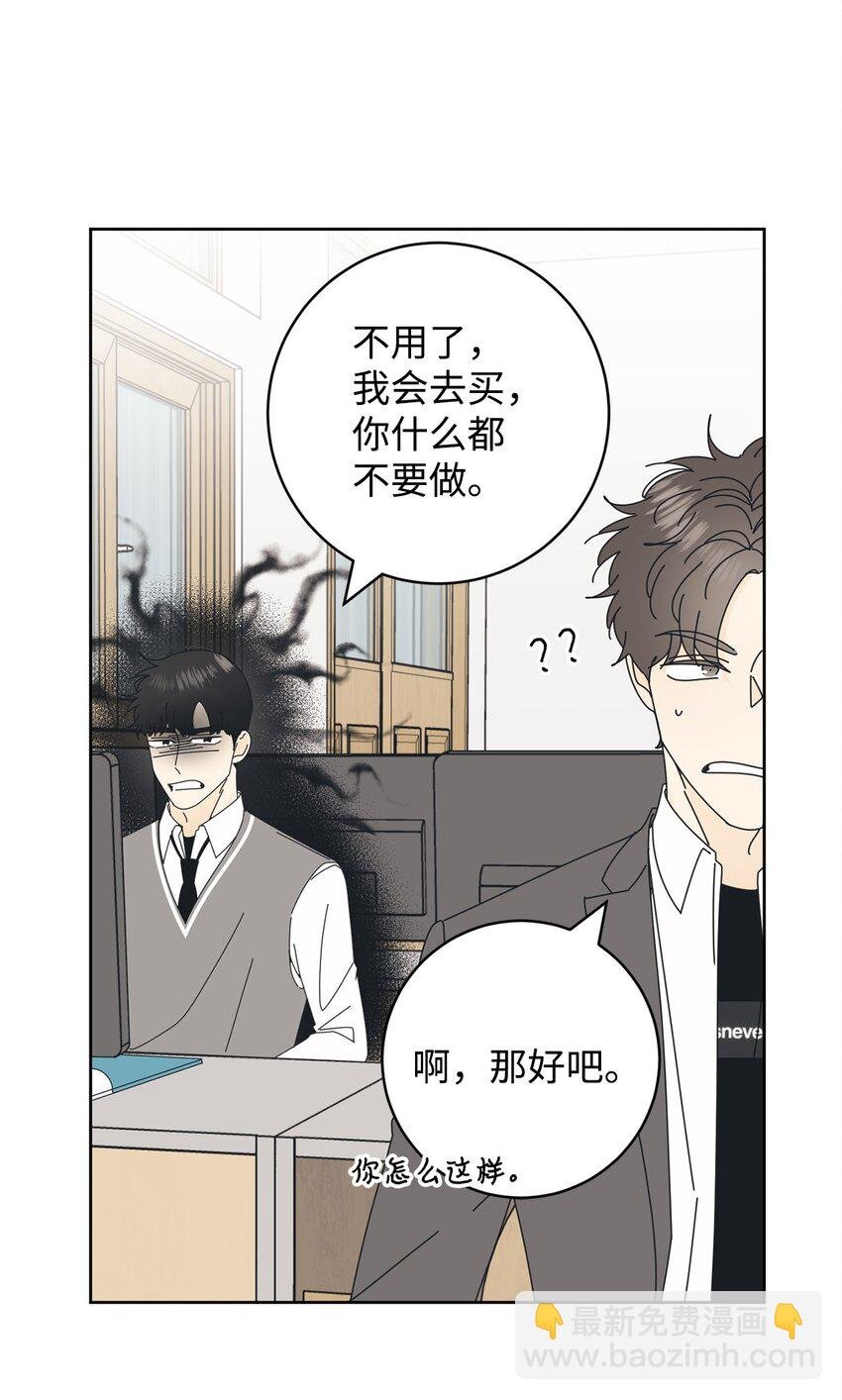06 牙印