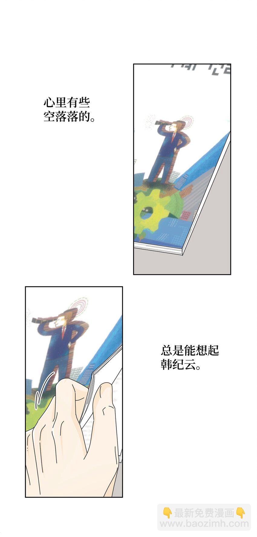 06 牙印