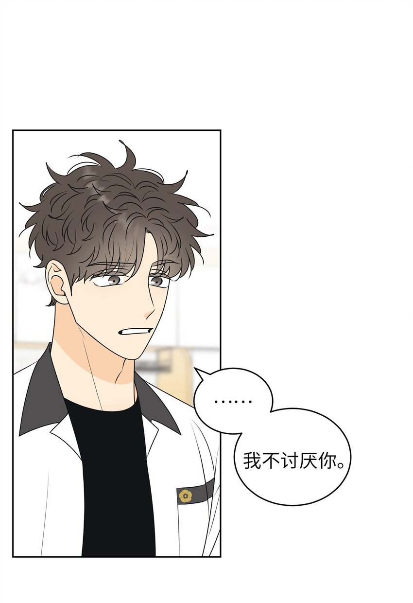 60 患得患失