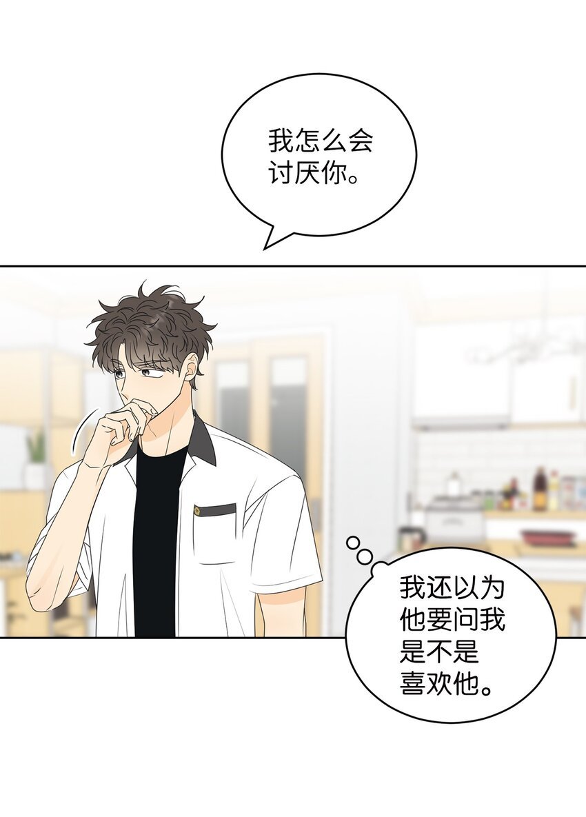 60 患得患失