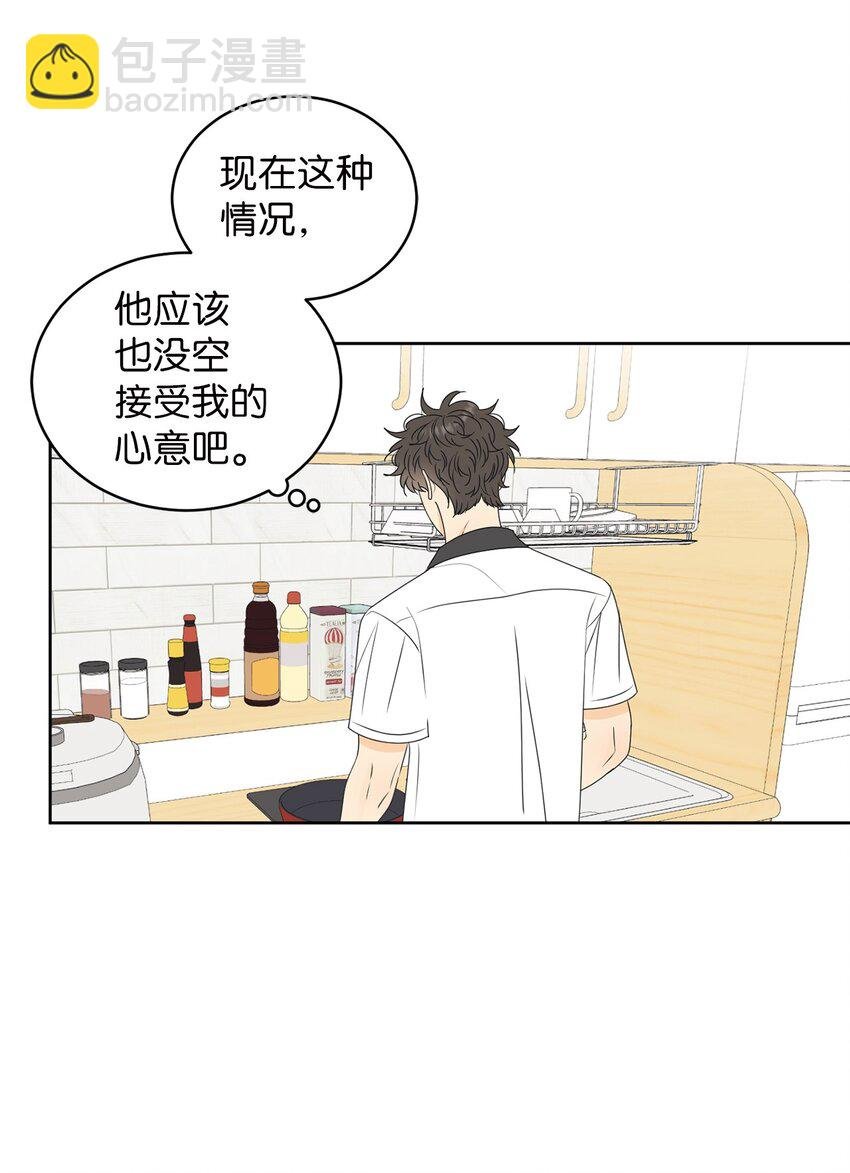 60 患得患失