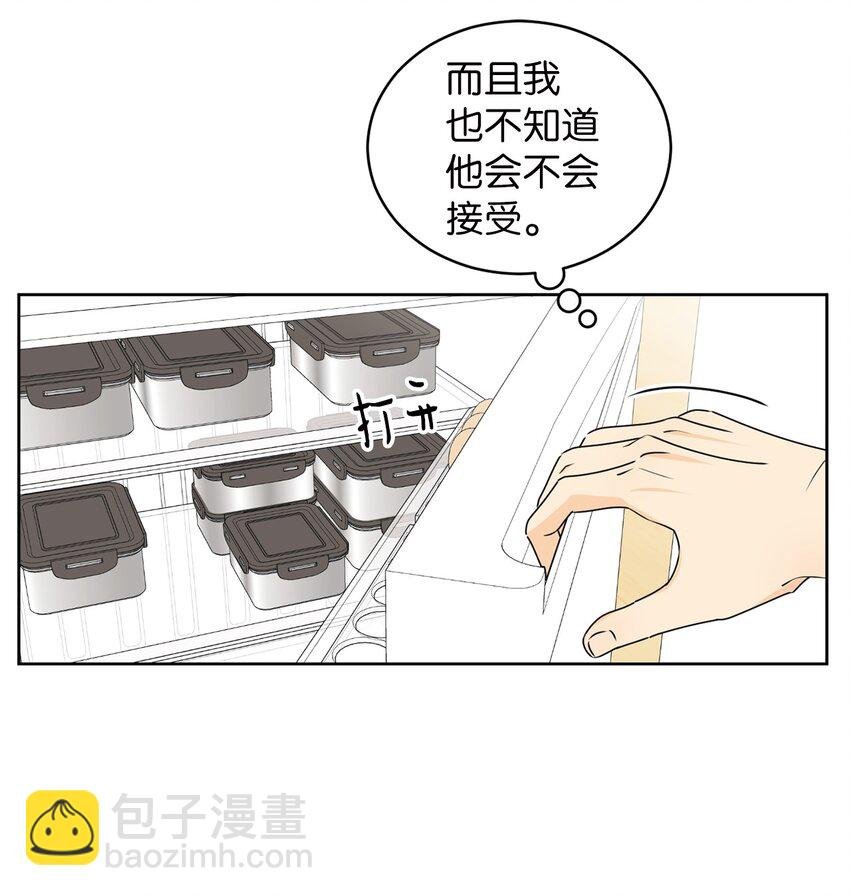 60 患得患失