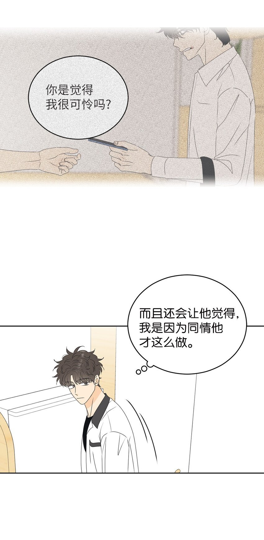 60 患得患失