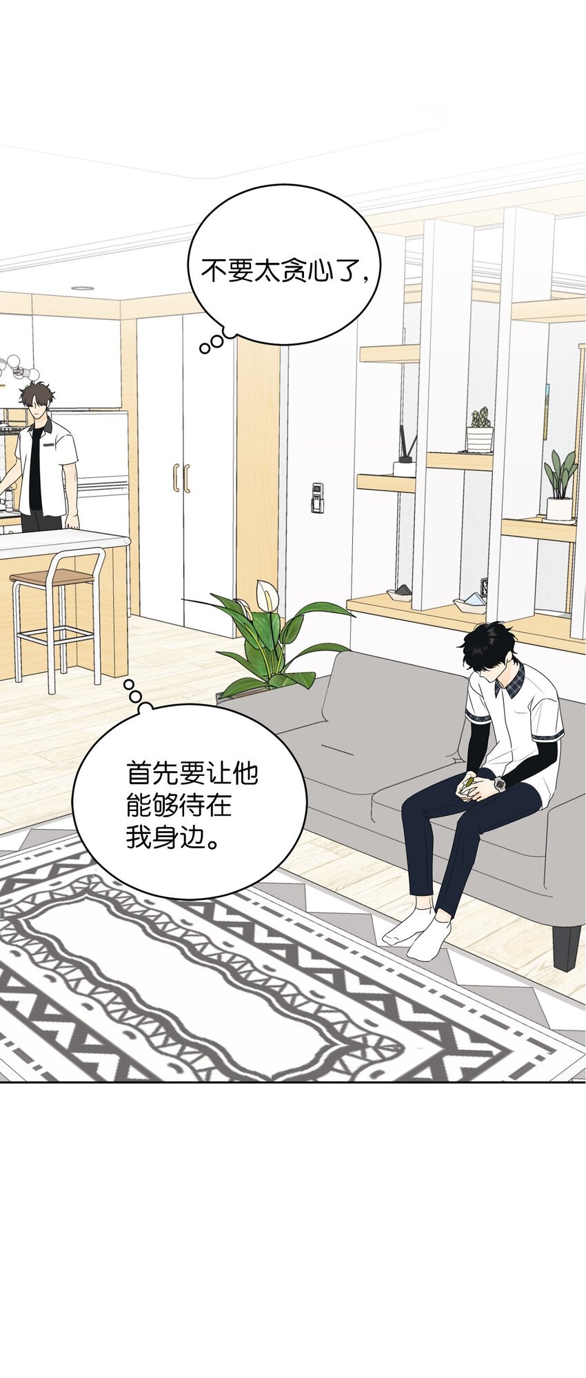 60 患得患失