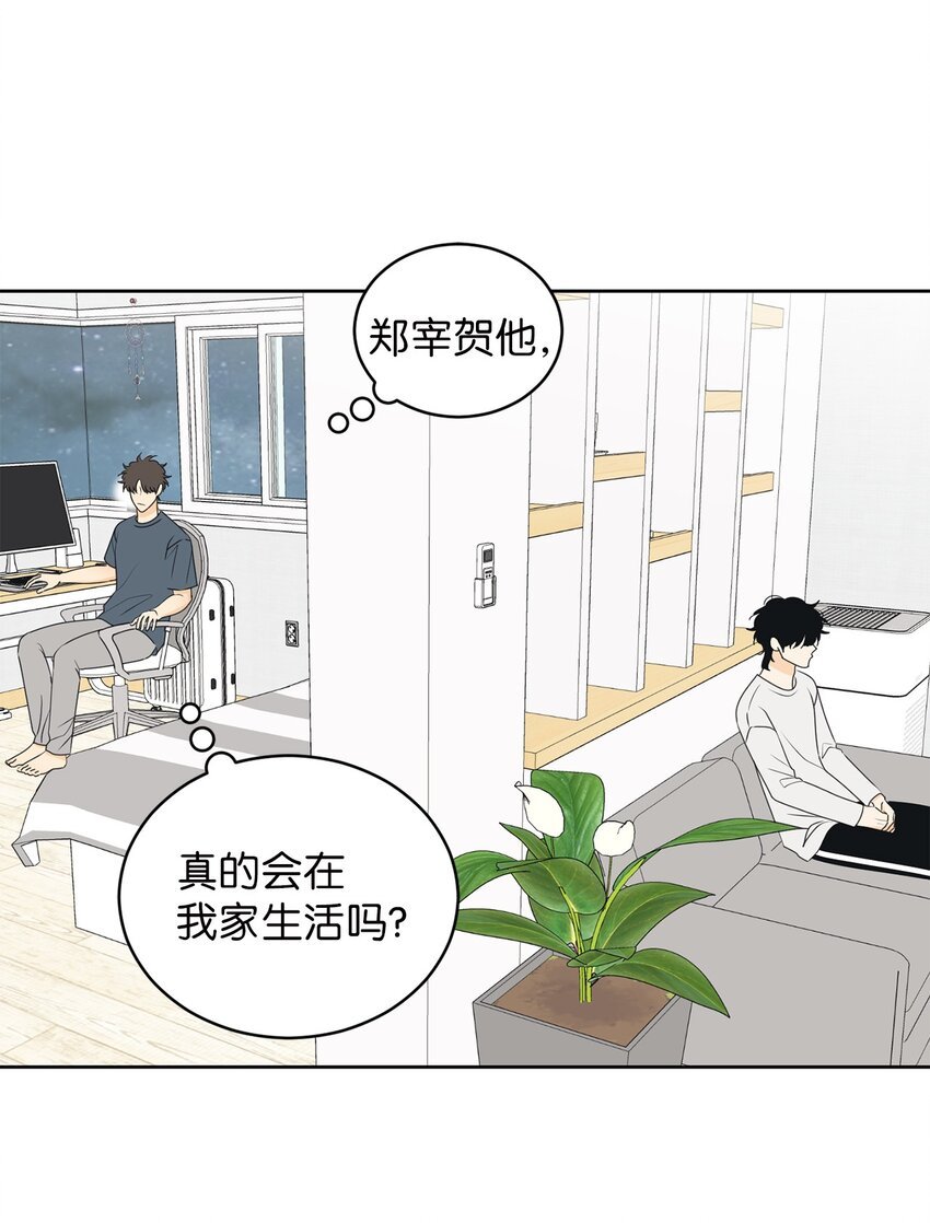 60 患得患失
