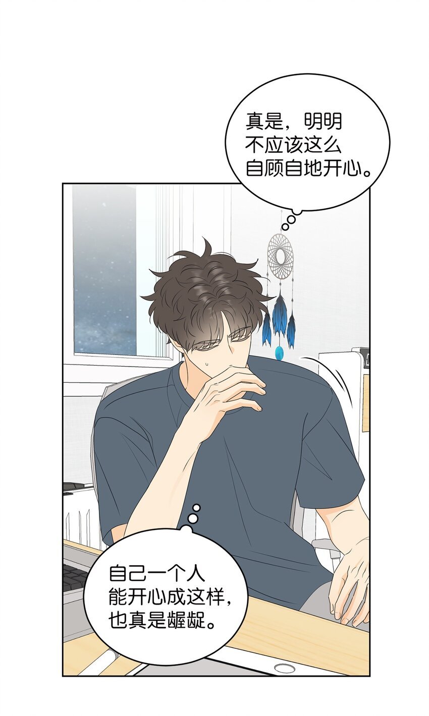 60 患得患失