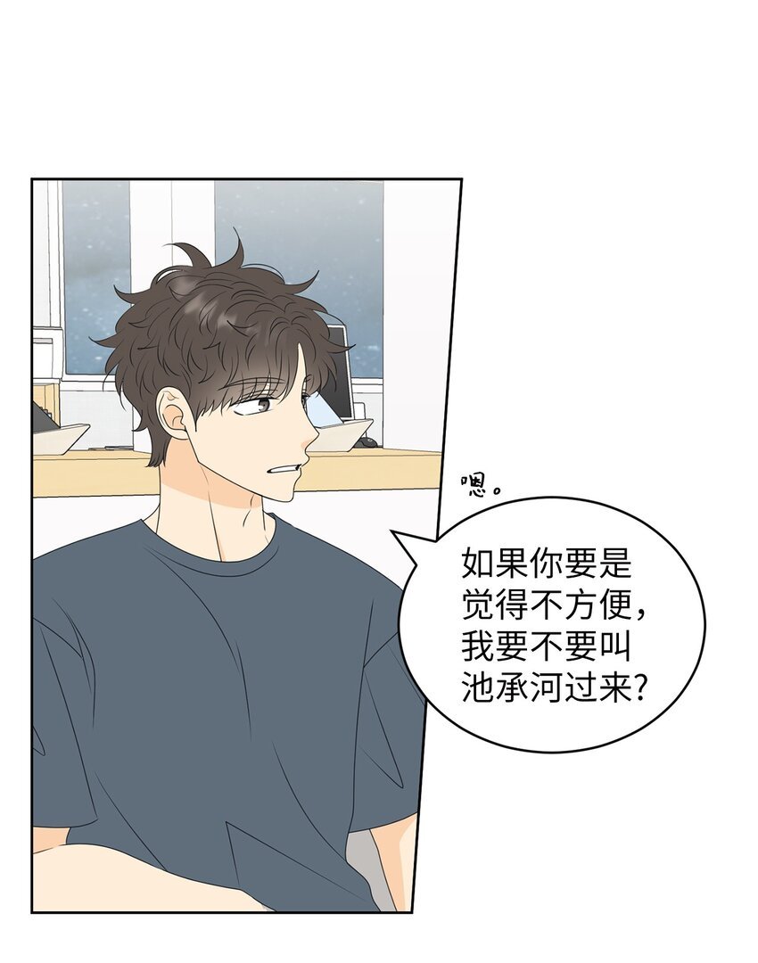 60 患得患失