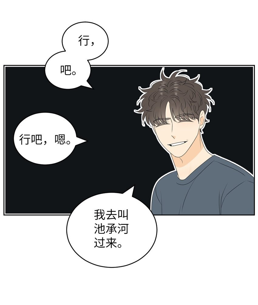 60 患得患失