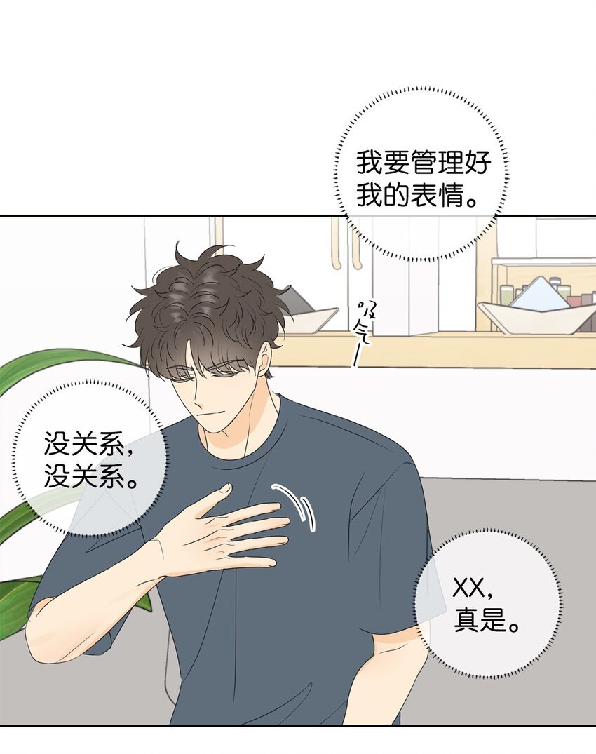 60 患得患失