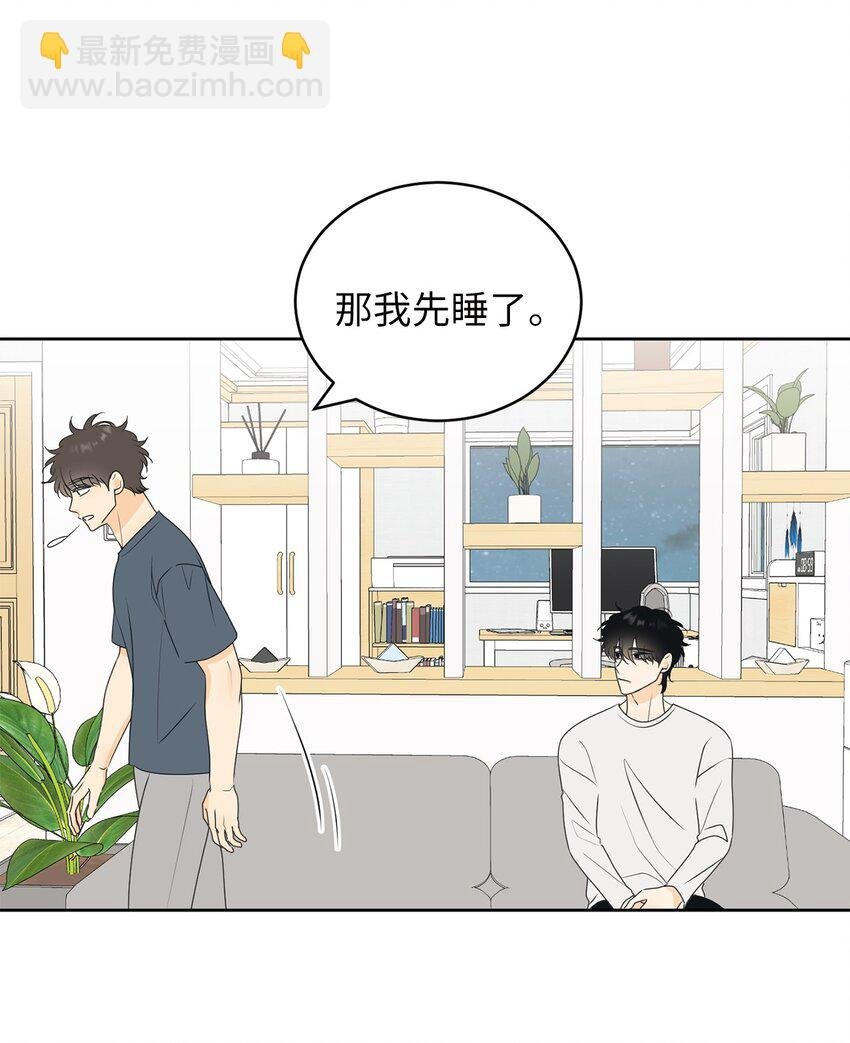 60 患得患失