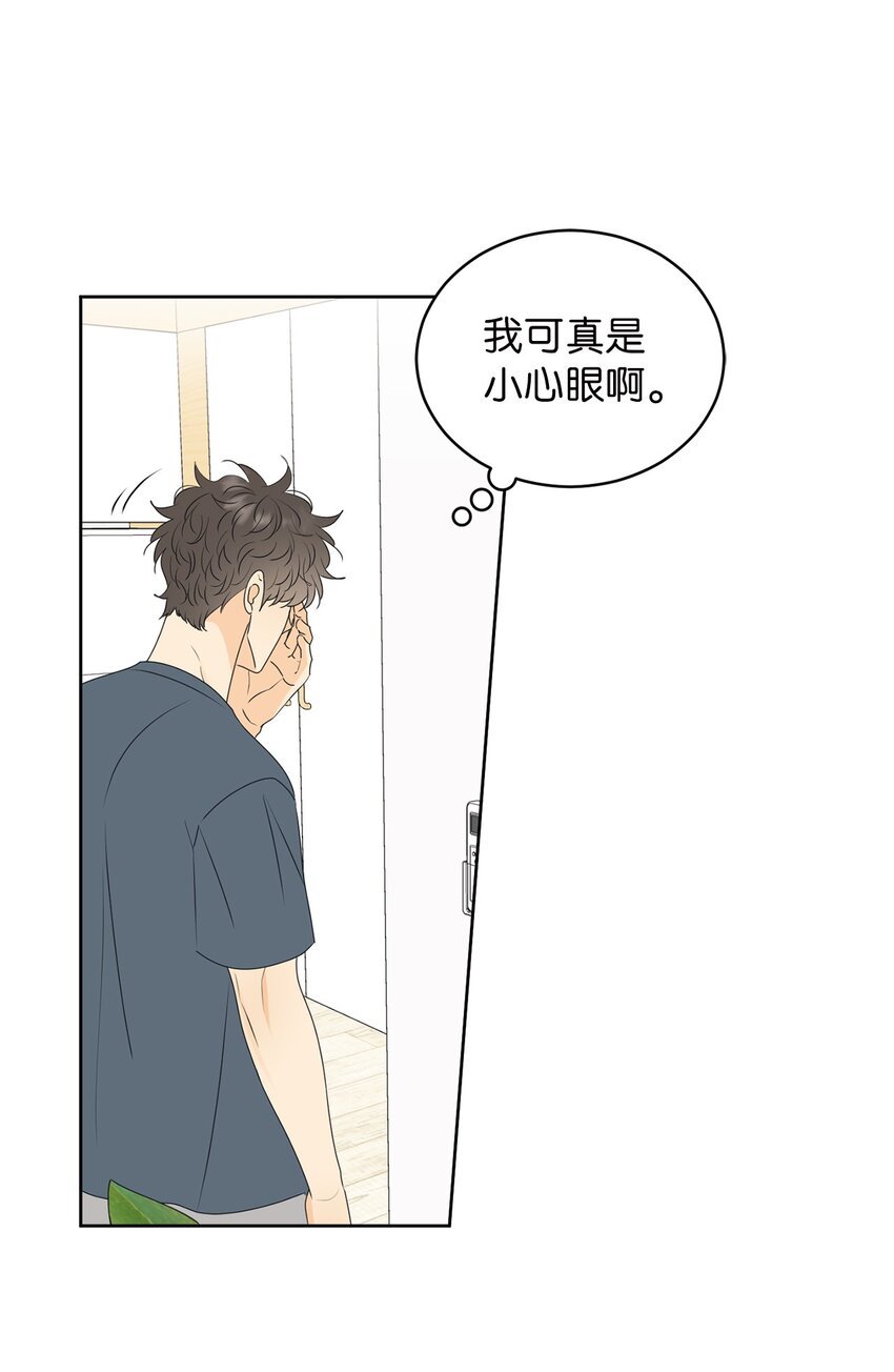 60 患得患失