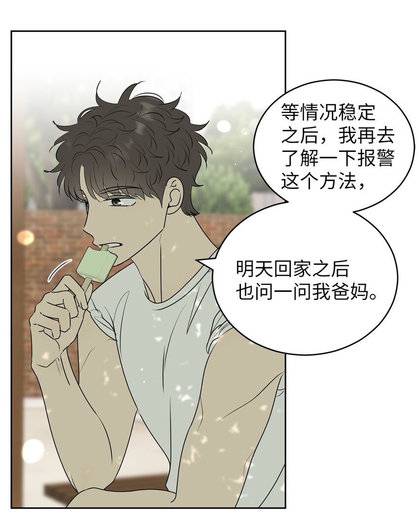 60 患得患失
