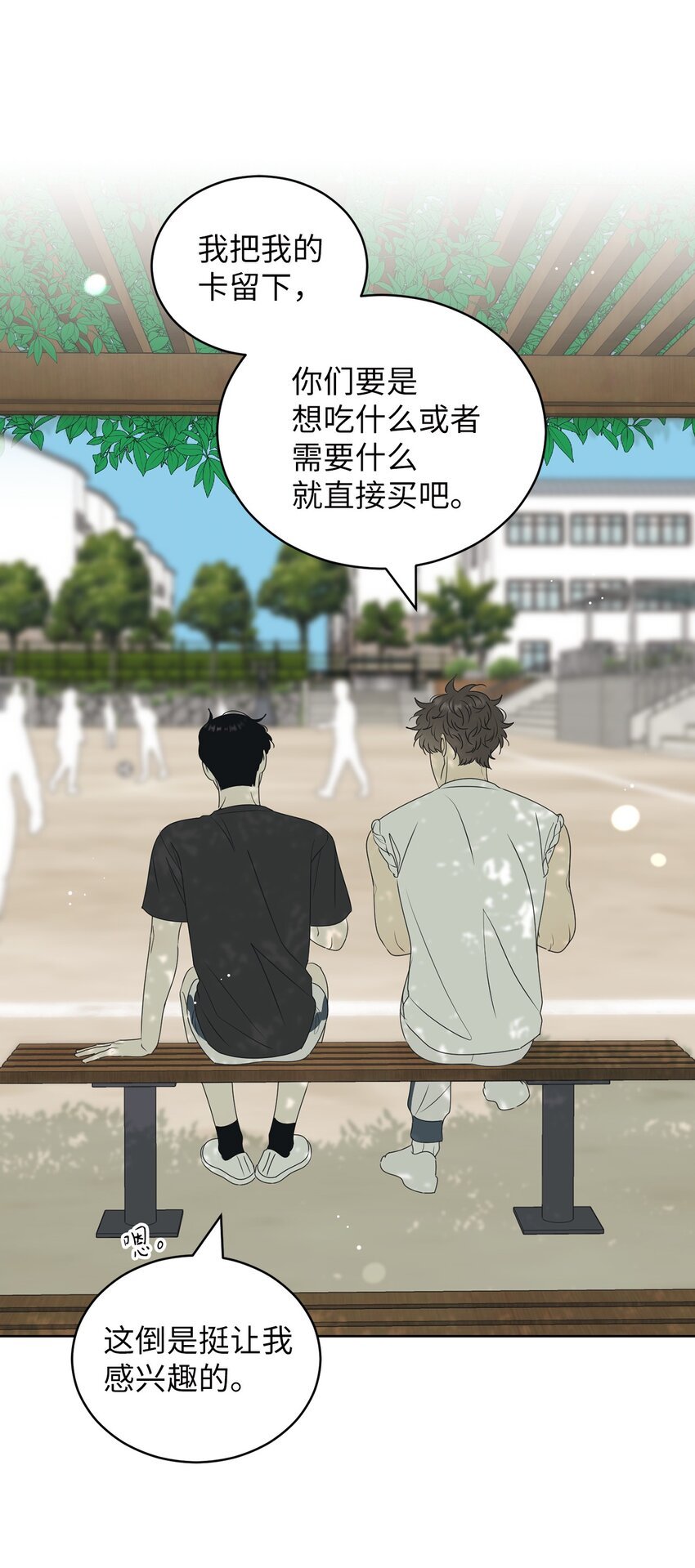 60 患得患失