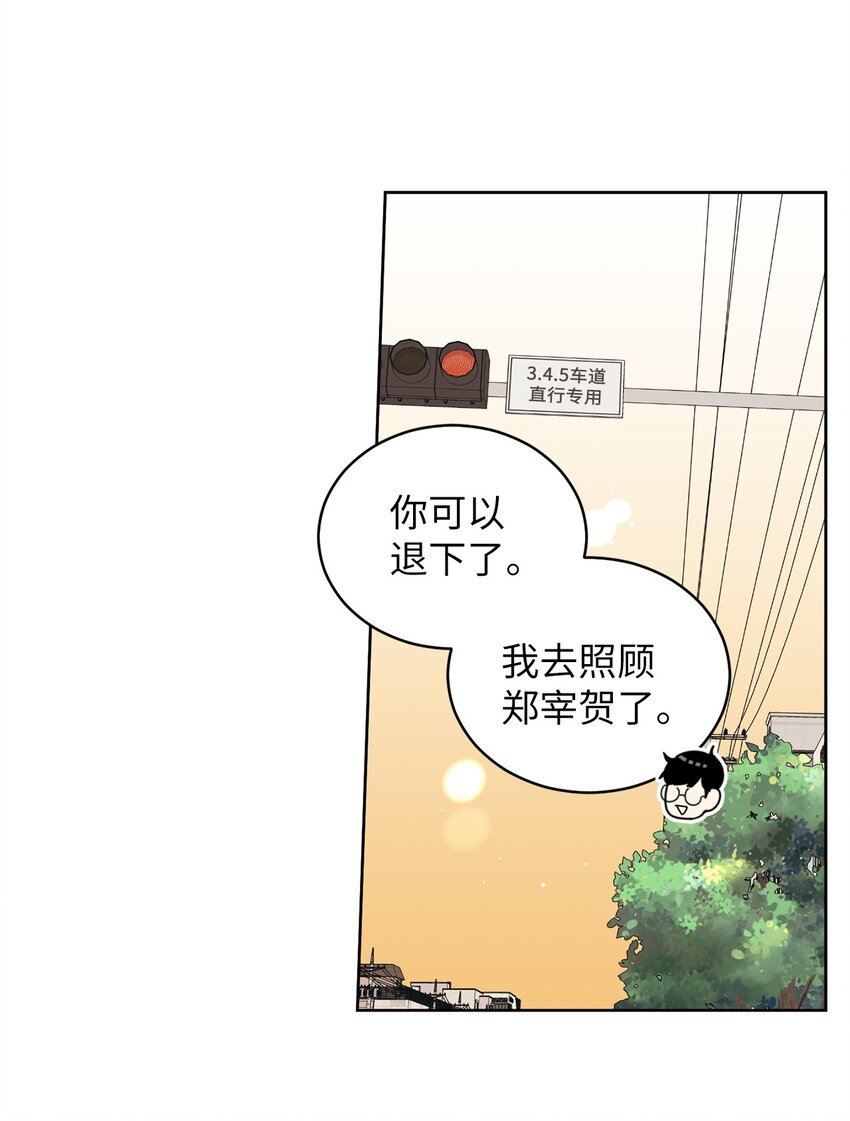 60 患得患失