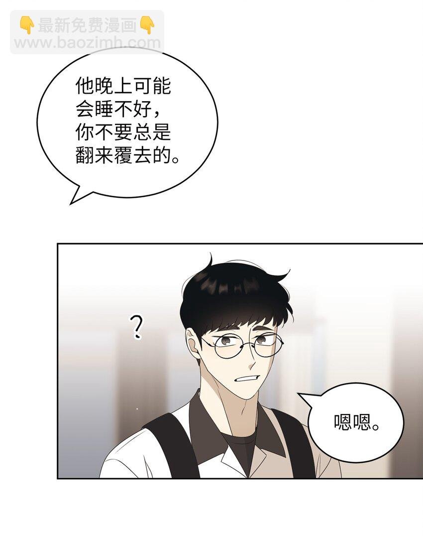 60 患得患失