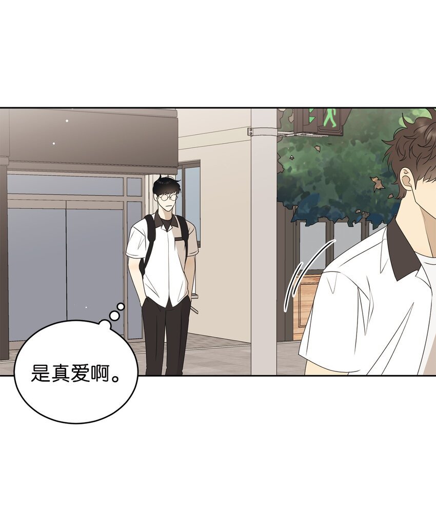 60 患得患失