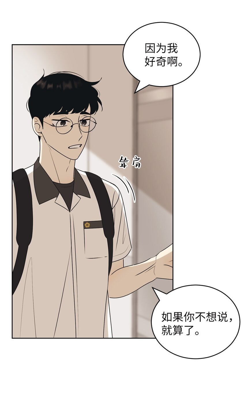 61 迟钝还是装傻？