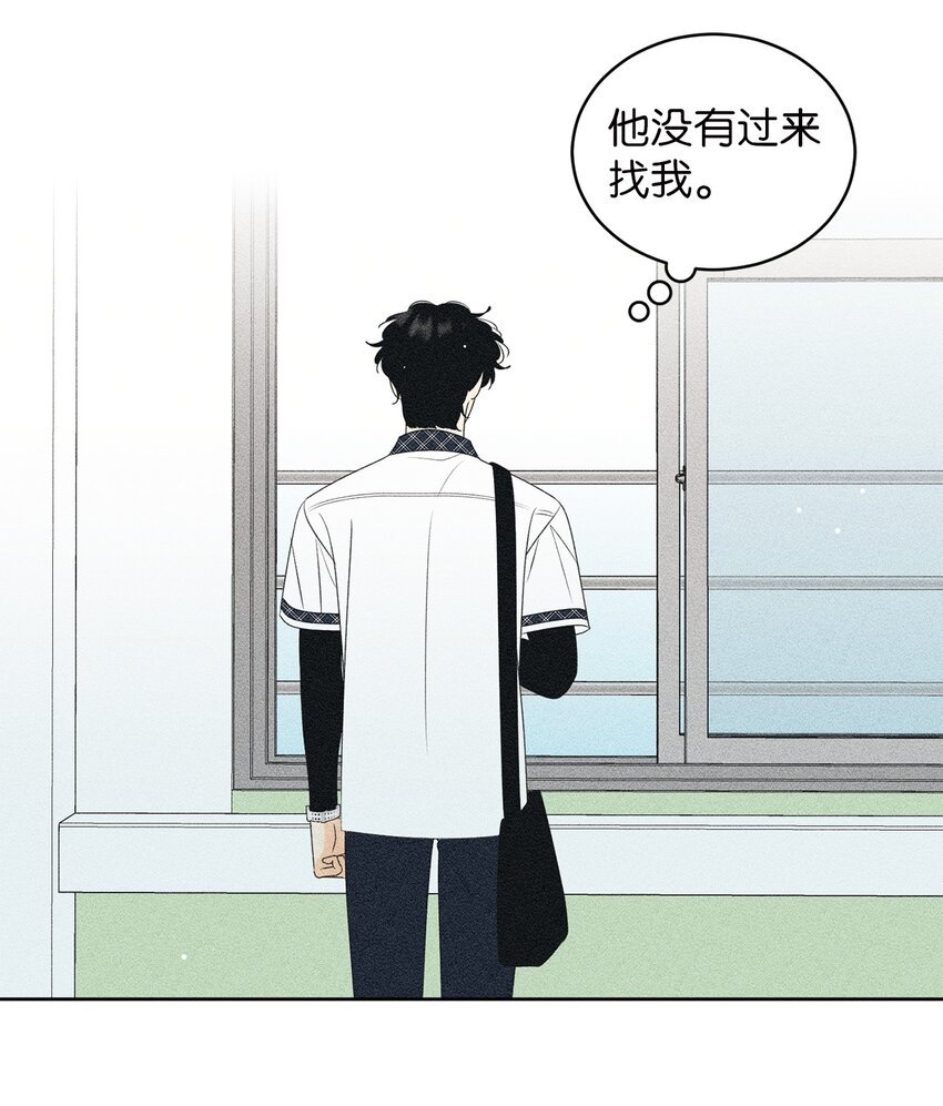 61 迟钝还是装傻？