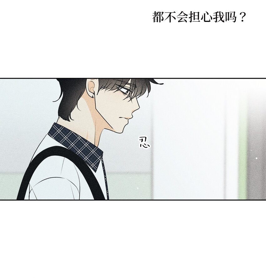61 迟钝还是装傻？
