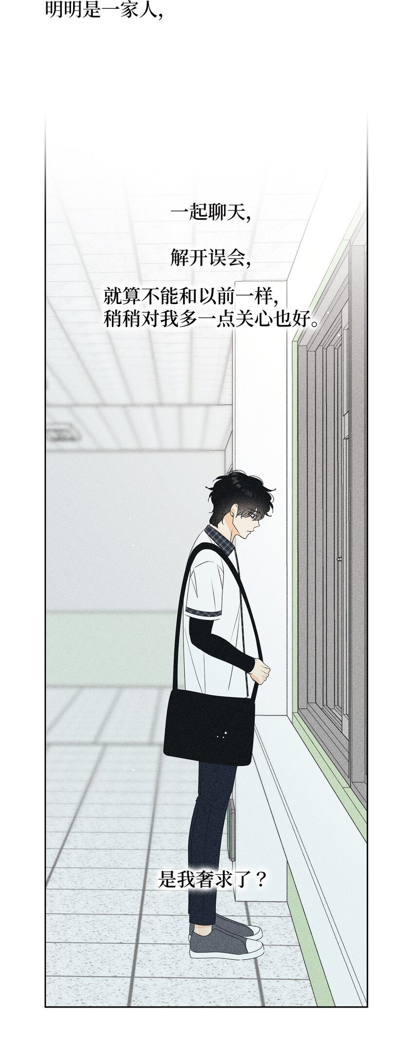 61 迟钝还是装傻？