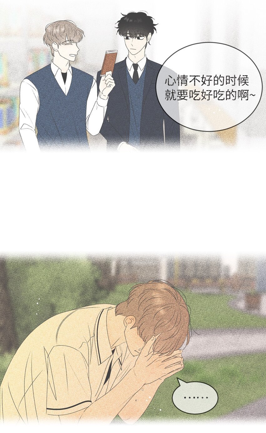61 迟钝还是装傻？