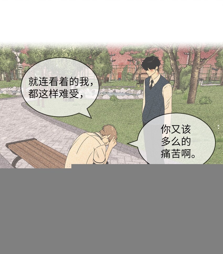 61 迟钝还是装傻？