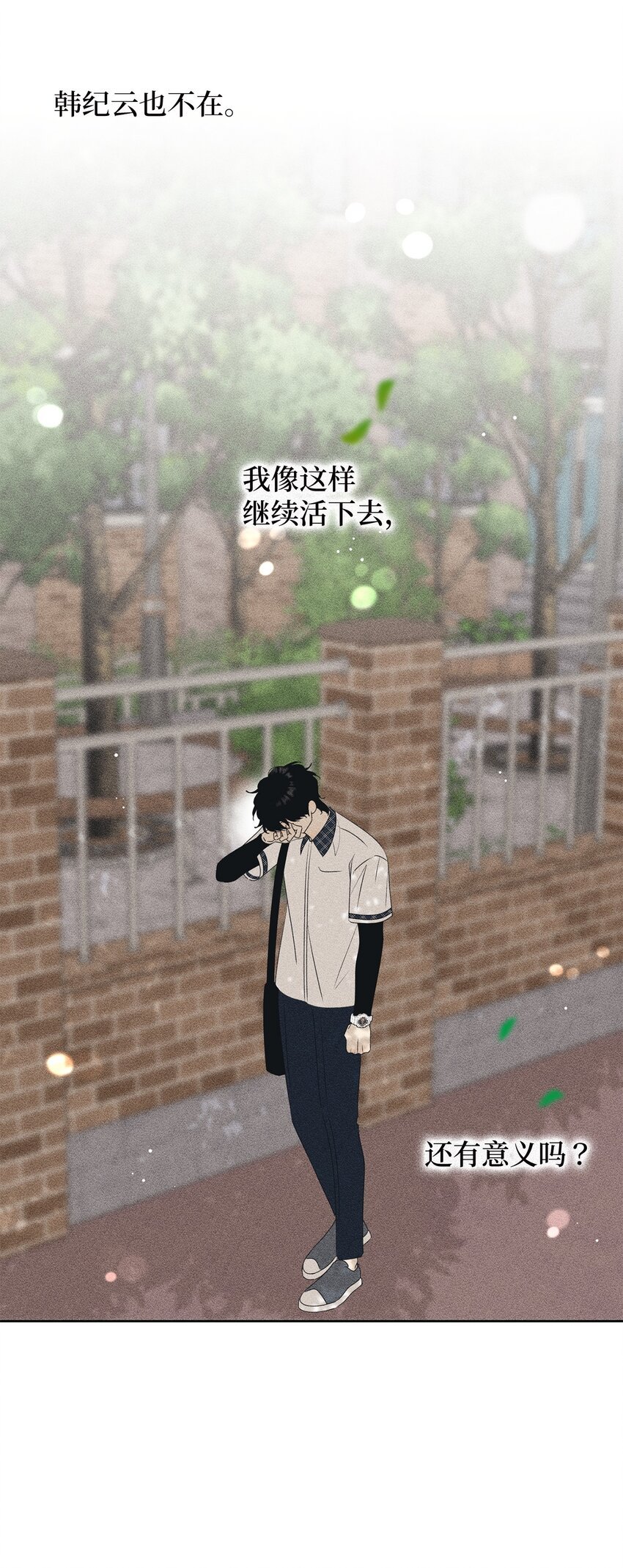 61 迟钝还是装傻？