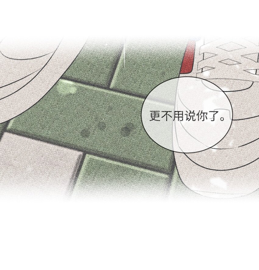 61 迟钝还是装傻？
