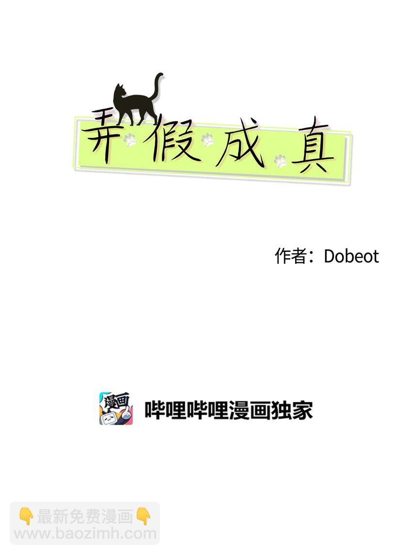 61 迟钝还是装傻？