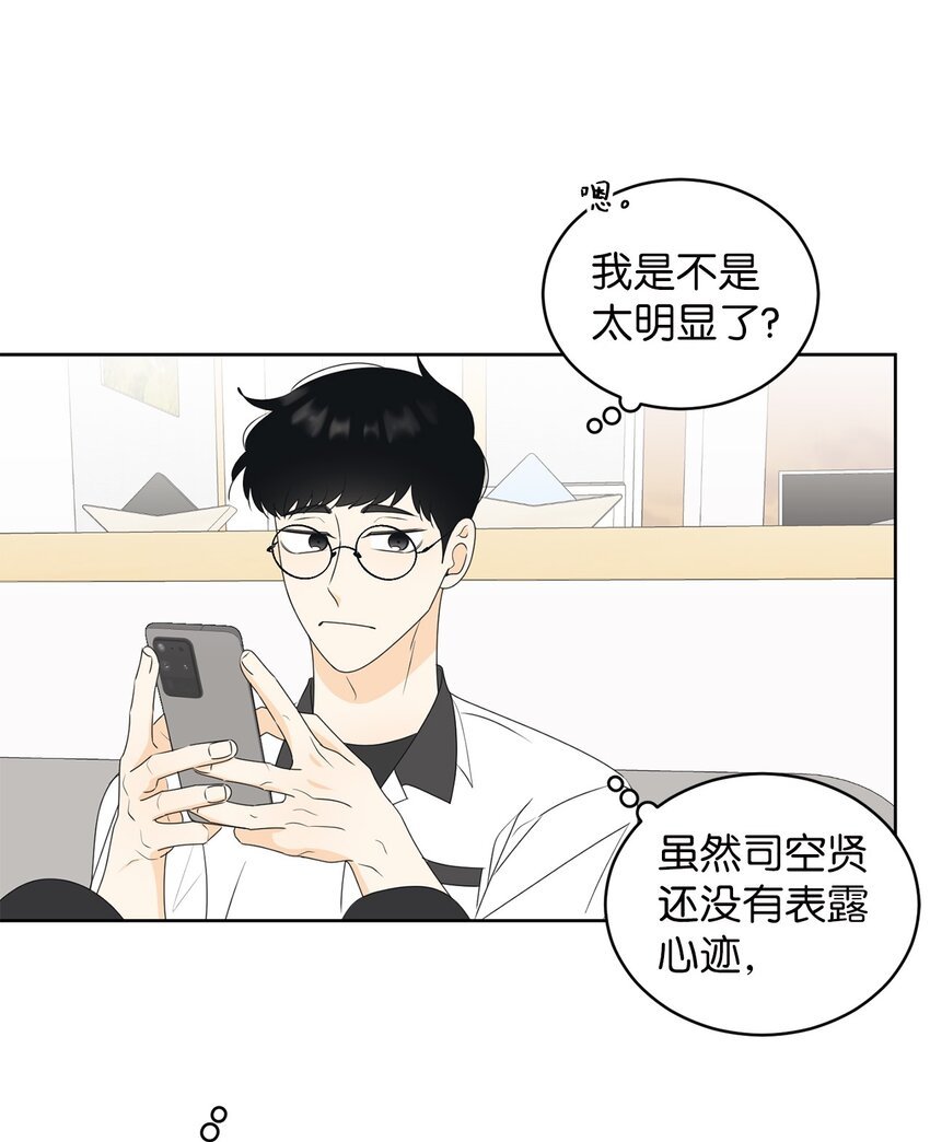 61 迟钝还是装傻？