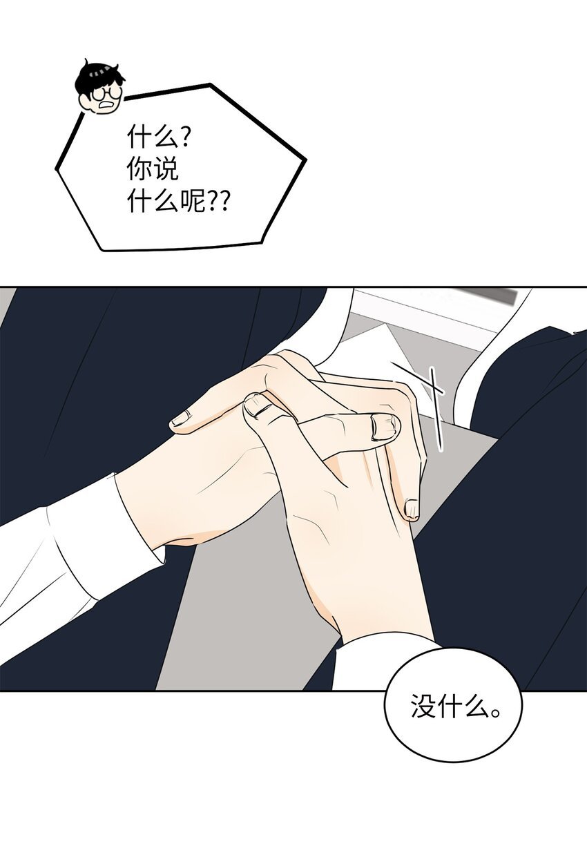 61 迟钝还是装傻？