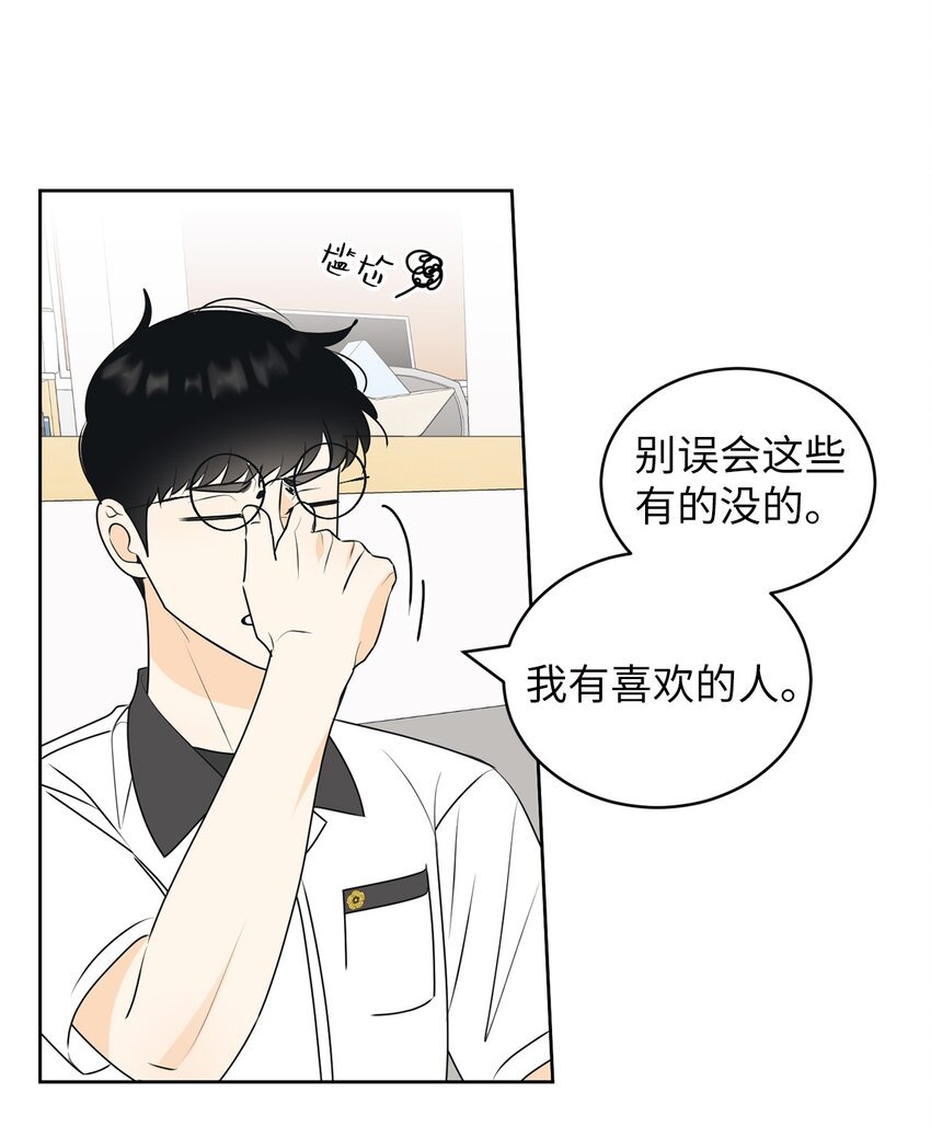 61 迟钝还是装傻？