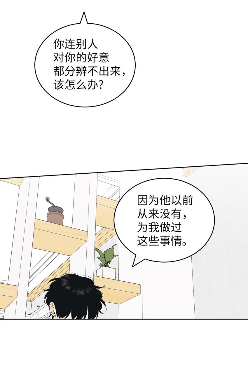61 迟钝还是装傻？