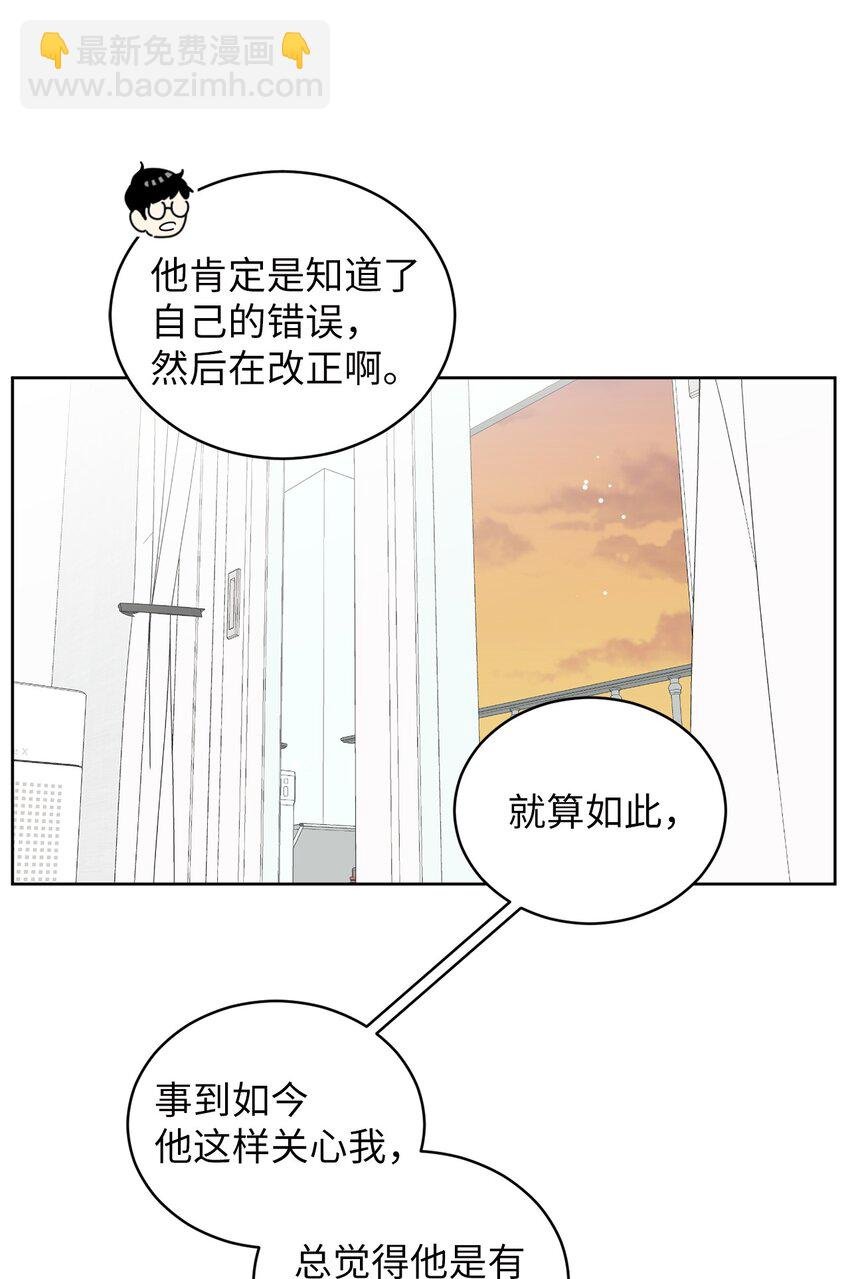 61 迟钝还是装傻？