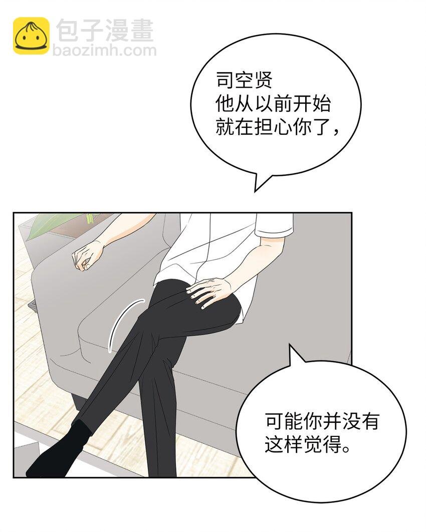 61 迟钝还是装傻？