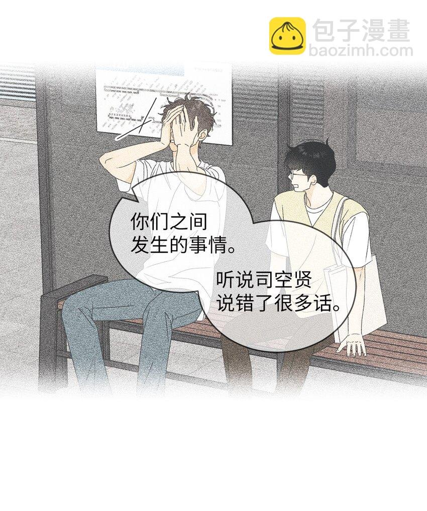 61 迟钝还是装傻？