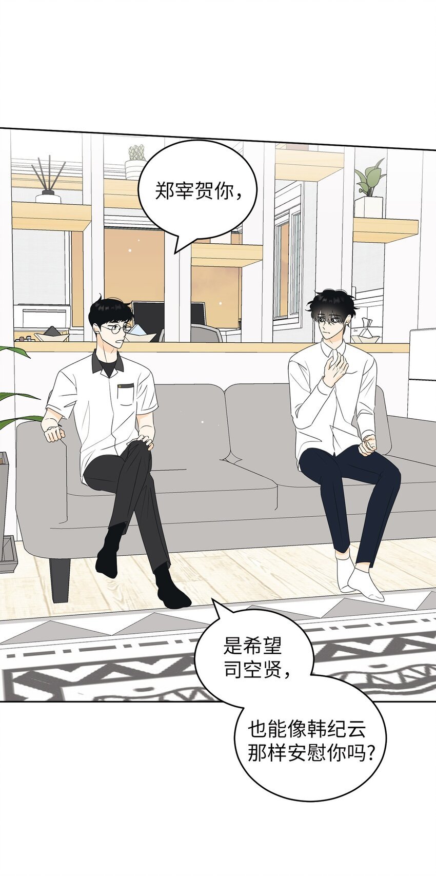 61 迟钝还是装傻？