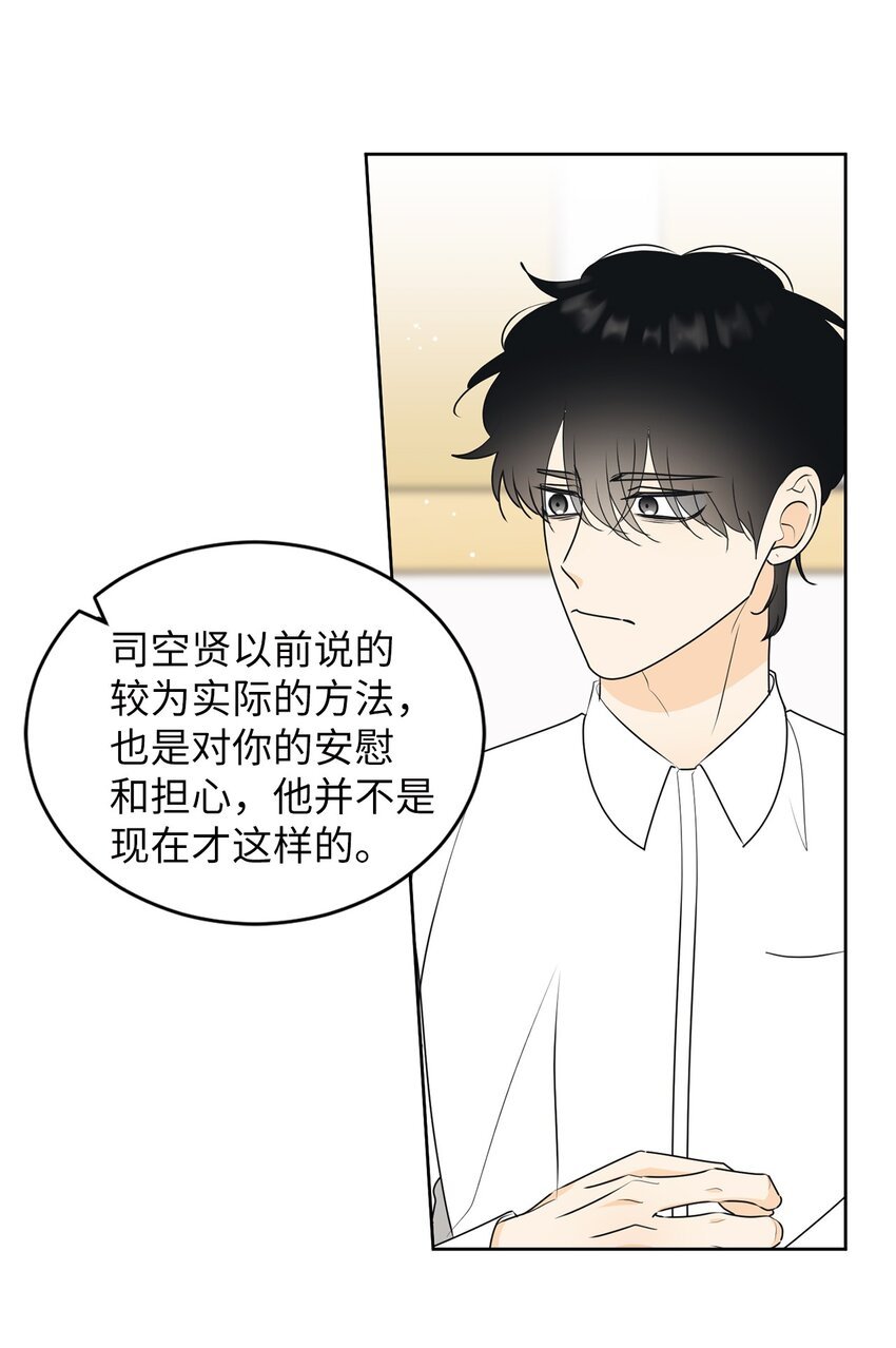 61 迟钝还是装傻？