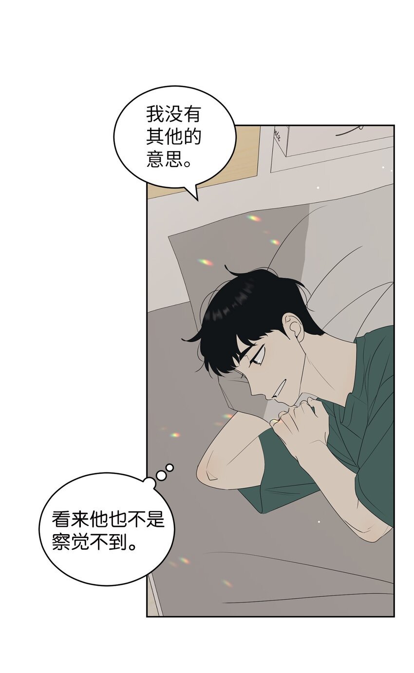 62 他不曾骗过你