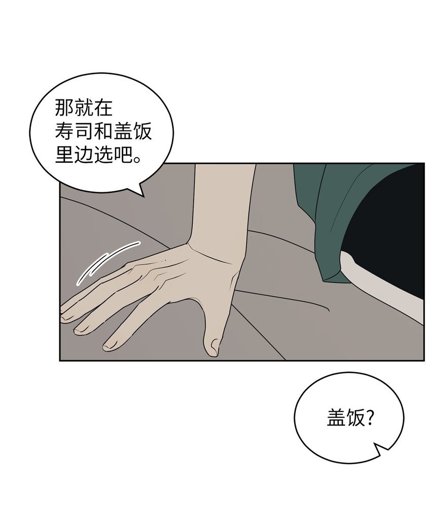 62 他不曾骗过你