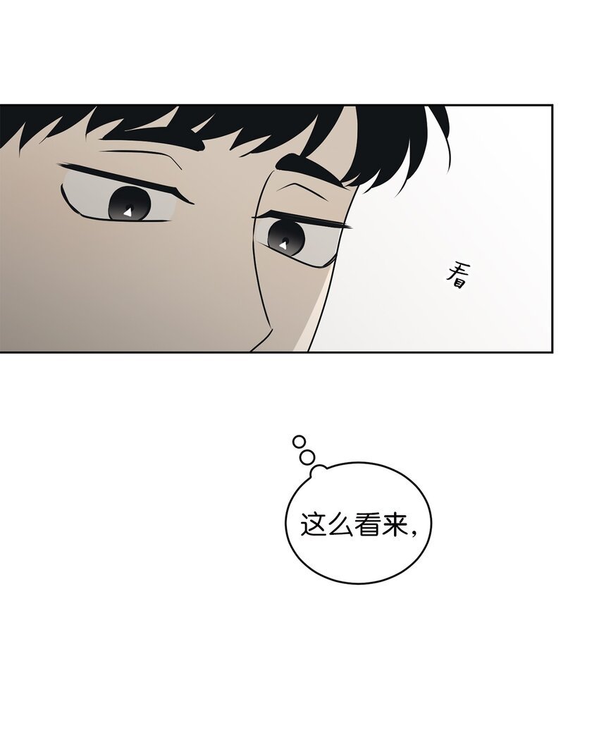 62 他不曾骗过你