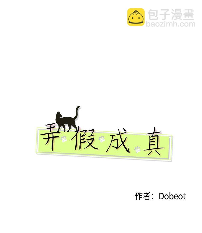 62 他不曾骗过你