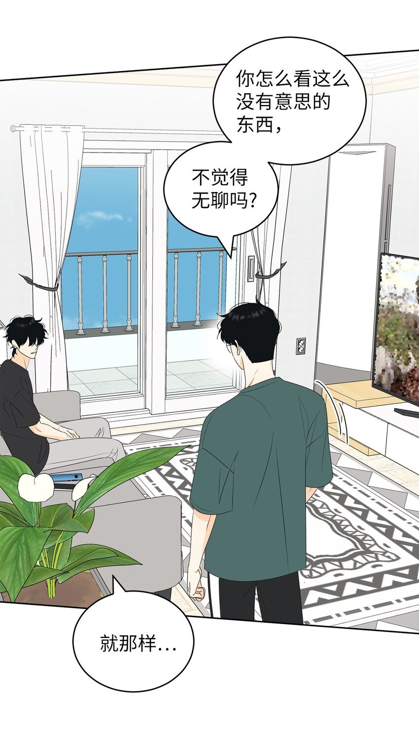 62 他不曾骗过你