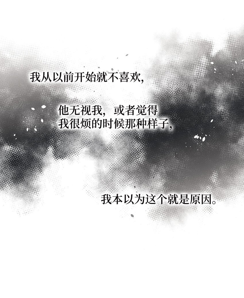 62 他不曾骗过你