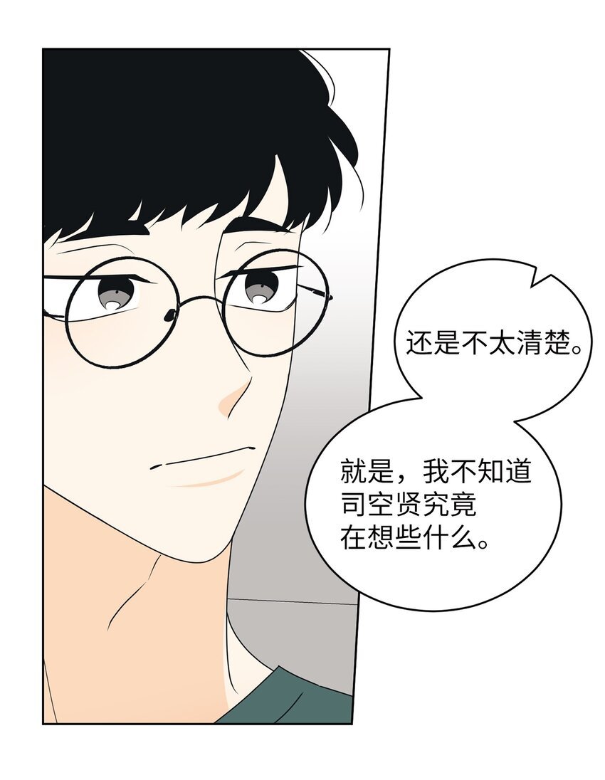 62 他不曾骗过你