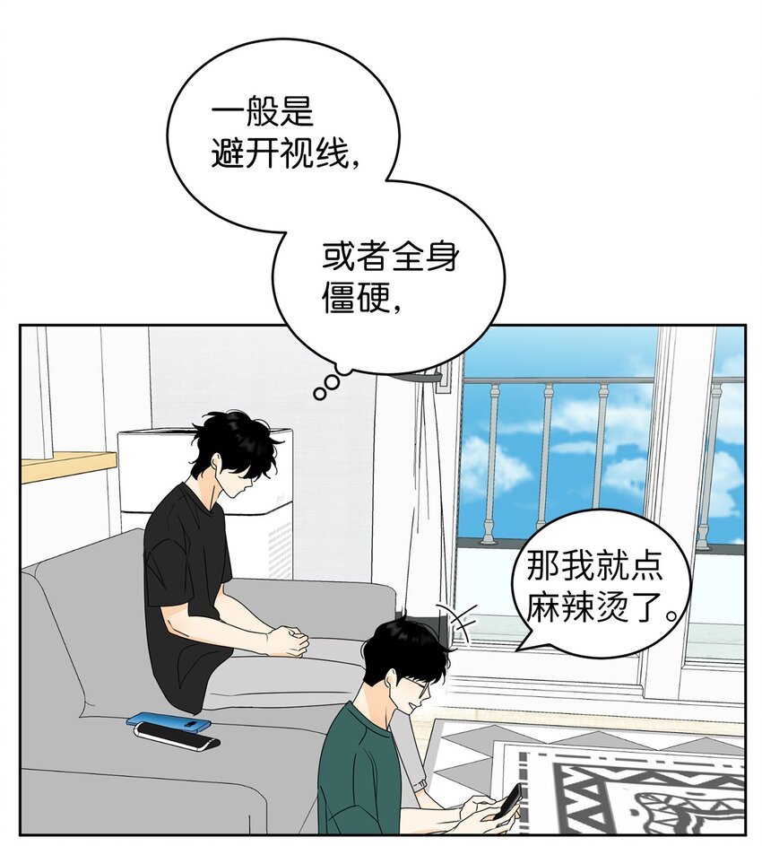 62 他不曾骗过你