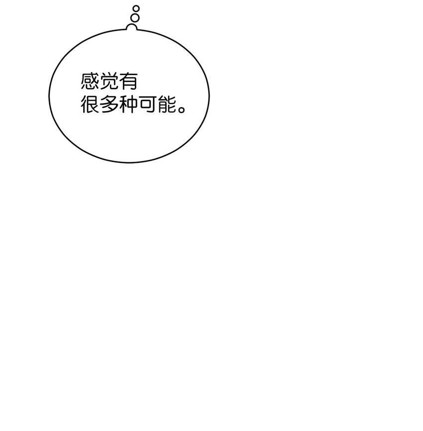62 他不曾骗过你