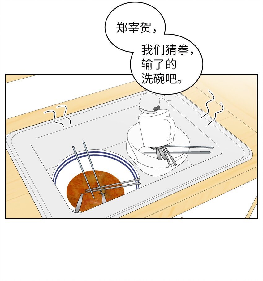 62 他不曾骗过你
