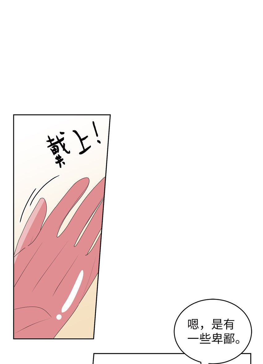 62 他不曾骗过你